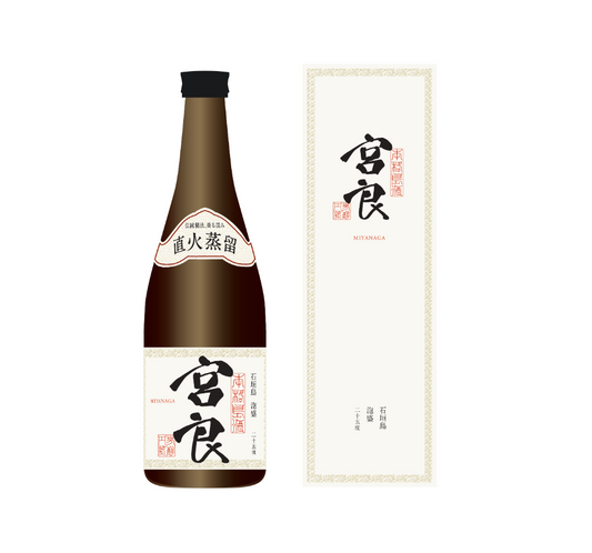泡盛 宮良